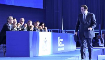 16ο Συνέδριο ΝΔ: Μηνύματα ενότητας και αιχμές για “γινάτια” και “κυβερνητικό ιδρυματισμό” – Όσα έγιναν την δεύτερη ημέρα