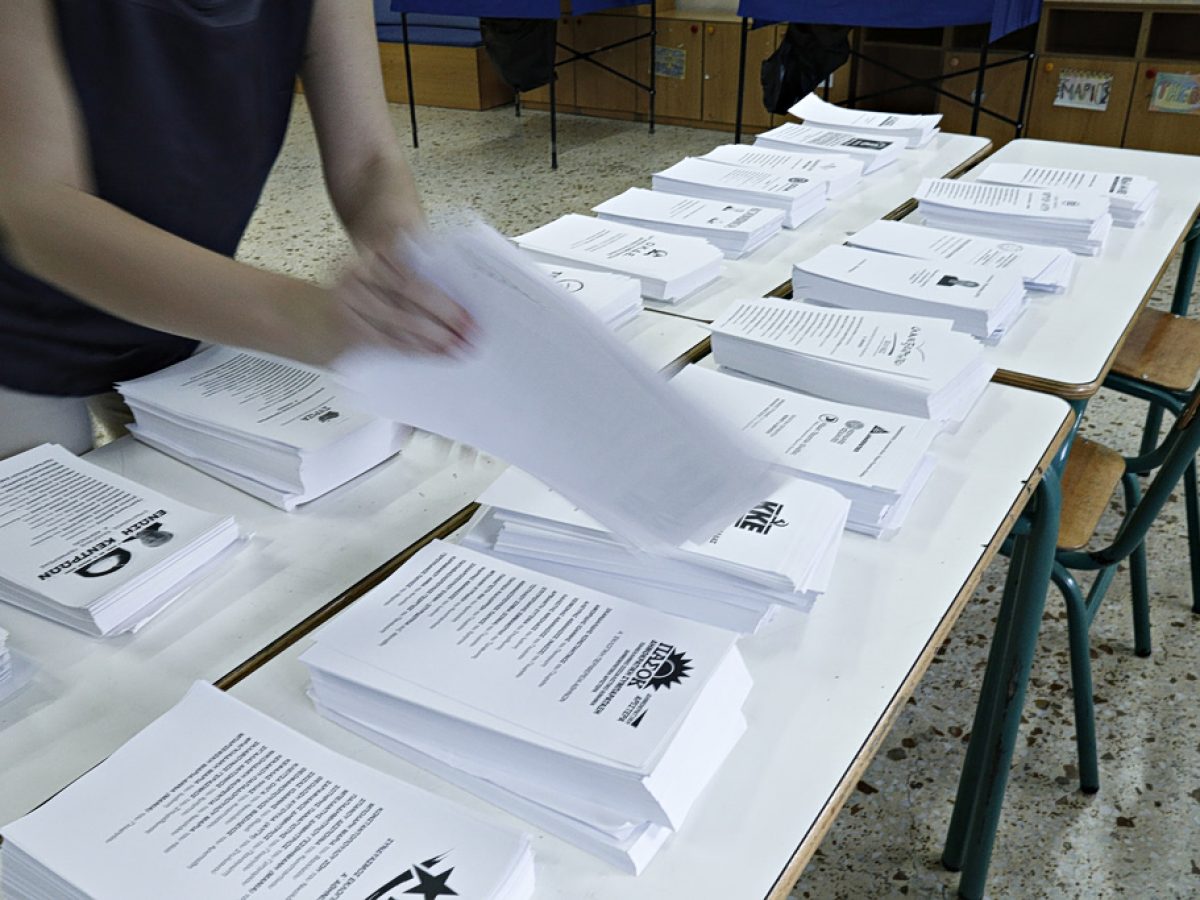 O Aλέξης, η Μαρία και ο Κυριάκος