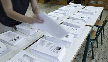 O Aλέξης, η Μαρία και ο Κυριάκος