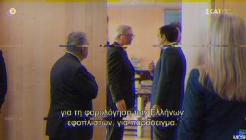 O Γιούνκερ αποκαλύπτει: O Τσίπρας αρνήθηκε να φορολογήσει τους εφοπλιστές