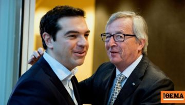 O Πούτιν, τα ρούβλια, το αδιάβαστο μνημόνιο και… τα αγγλικά Τσίπρα: Νέες αποκαλύψεις «στο Χιλιοστό»