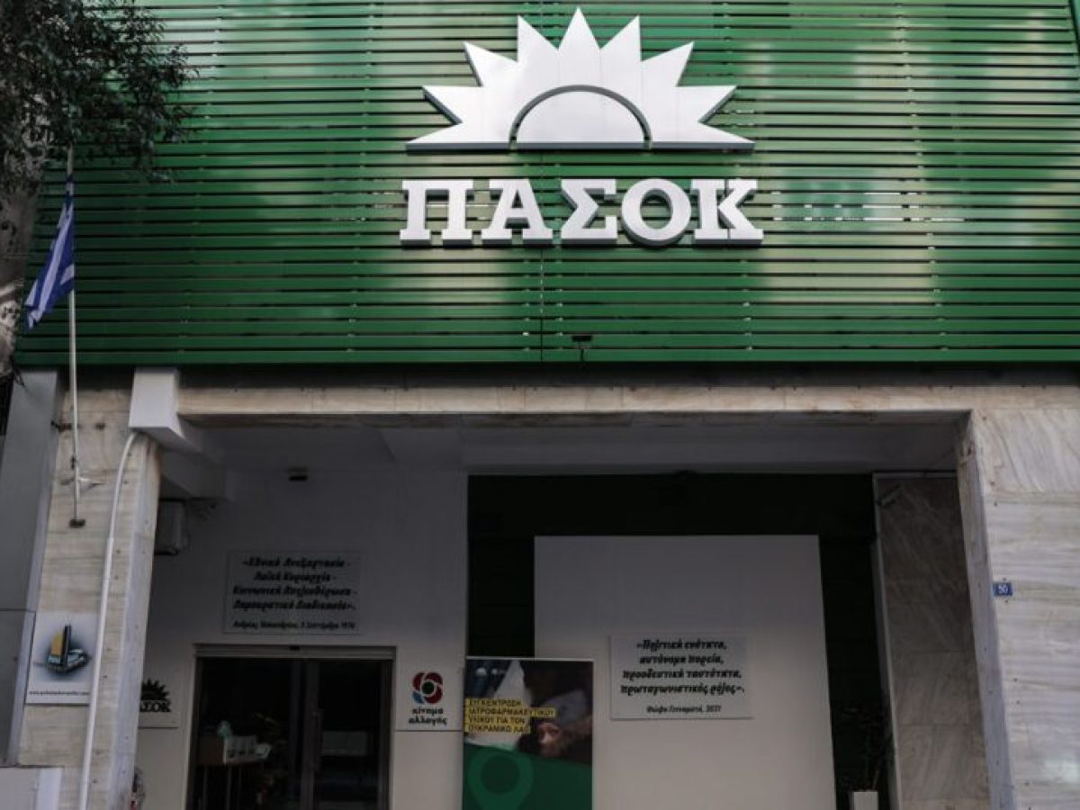 &Alpha;&upsilon;&tau;&omicron;&kappa;&rho;&iota;&tau;&iota;&kappa;ή &tau;&omicron;&upsilon; &Pi;&Alpha;&Sigma;&Omicron;&Kappa;: &laquo;&Alpha;&nu; &gamma;&nu;&omega;&rho;ί&zeta;&alpha;&mu;&epsilon; &tau;&omicron; &pi;ό&rho;&iota;&sigma;&mu;&alpha; &Tau;&upsilon;&chi;&epsilon;&rho;&omicron;&pi;&omicron;ύ&lambda;&omicron;&upsilon; &gamma;&iota;&alpha; &tau;&omicron;&nu; &Omicron;&Pi;&Epsilon;&Kappa;&Epsilon;&Pi;&Epsilon;, &delta;&epsilon;&nu; &theta;&alpha; &zeta;&eta;&tau;&omicron;ύ&sigma;&alpha;&mu;&epsilon; &Pi;&rho;&omicron;&alpha;&nu;&alpha;&kappa;&rho;&iota;&tau;&iota;&kappa;ή&raquo;