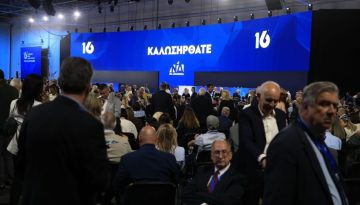 Χαμόγελα, σέλφι και μηνύματα ενότητας στο 16ο Συνέδριο της ΝΔ
