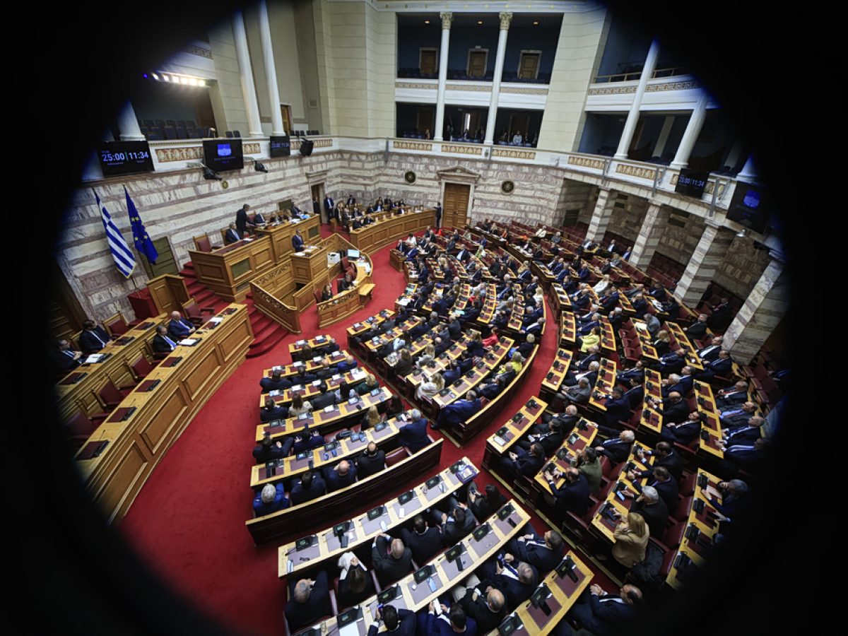 Χάσματα αγεφύρωτα