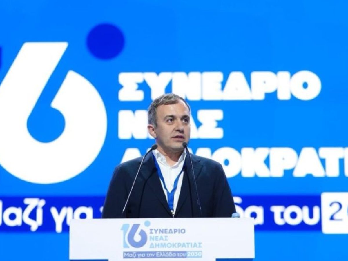 Χατζηβασιλείου στο Συνέδριο ΝΔ: Χρειαζόμαστε ανθεκτικό κράτος – Η Gen-Z συνδιαμορφωτής των πολιτικών