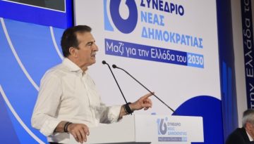Χρυσοχοΐδης στο 16ο Συνέδριο της ΝΔ: Η ασφάλεια εμπεδώνεται κάθε μέρα όλο και περισσότερο