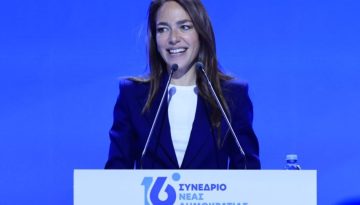 Δ. Μιχαηλίδου: Η Νέα Δημοκρατία έβαλε την κοινωνική πολιτική στο επίκεντρο