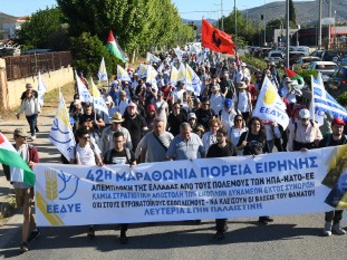 &Delta;&Epsilon;&Kappa;&Alpha;&Delta;&Epsilon;&Sigma; &Kappa;&Iota;&Nu;&Eta;&Tau;&Omicron;&Pi;&Omicron;&Iota;&Eta;&Sigma;&Epsilon;&Iota;&Sigma; &Sigma;&Epsilon; &Omicron;&Lambda;&Eta; &Tau;&Eta; &Chi;&Omega;&Rho;&Alpha; &Sigma;&Tau;&Omicron; &Delta;&Iota;&Eta;&Mu;&Epsilon;&Rho;&Omicron; &Delta;&Rho;&Alpha;&Sigma;&Eta;&Sigma; &Tau;&Eta;&Sigma; &Epsilon;&Epsilon;&Delta;&Upsilon;&Epsilon;: &Sigma;&tau;&alpha;&theta;&mu;ό&sigmaf; &sigma;&tau;&eta;&nu; &pi;ά&lambda;&eta; &tau;&omicron;&upsilon; &lambda;&alpha;&omicron;ύ &epsilon;&nu;ά&nu;&tau;&iota;&alpha; &sigma;&tau;&omicron;&nu; &iota;&mu;&pi;&epsilon;&rho;&iota;&alpha;&lambda;&iota;&sigma;&tau;&iota;&kappa;