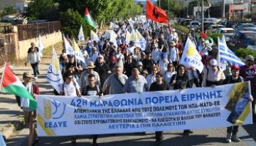 ΔΕΚΑΔΕΣ ΚΙΝΗΤΟΠΟΙΗΣΕΙΣ ΣΕ ΟΛΗ ΤΗ ΧΩΡΑ ΣΤΟ ΔΙΗΜΕΡΟ ΔΡΑΣΗΣ ΤΗΣ ΕΕΔΥΕ: Σταθμός στην πάλη του λαού ενάντια στον ιμπεριαλιστικ