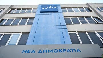 «Δεν θα μας συγχωρέσουν την αυταρέσκεια» – Τι… ψιθυρίζουν στη ΝΔ για το πολιτικό σκηνικό