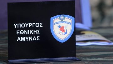 Δένδιας για το drone στη Λευκάδα: Η Ουκρανία μας οφείλει μία μεγάλη συγγνώμη