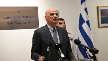 Δένδιας: Η πατρίδα έχει ανάγκη διότι υφίσταται απειλή