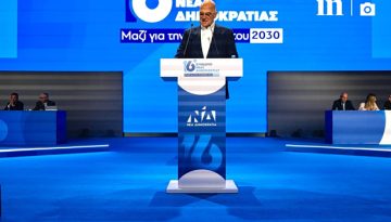Δένδιας στο συνέδριο ΝΔ: Η ΝΔ πιστεύει στο Κράτος Δικαίου, όχι στους μισθοφόρους της εξουσίας – Η αναφορά σε Καραμανλή κα