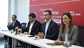 Διασπάται η Νέα Αριστερά – Μένει χωρίς Κοινοβουλευτική Ομάδα
