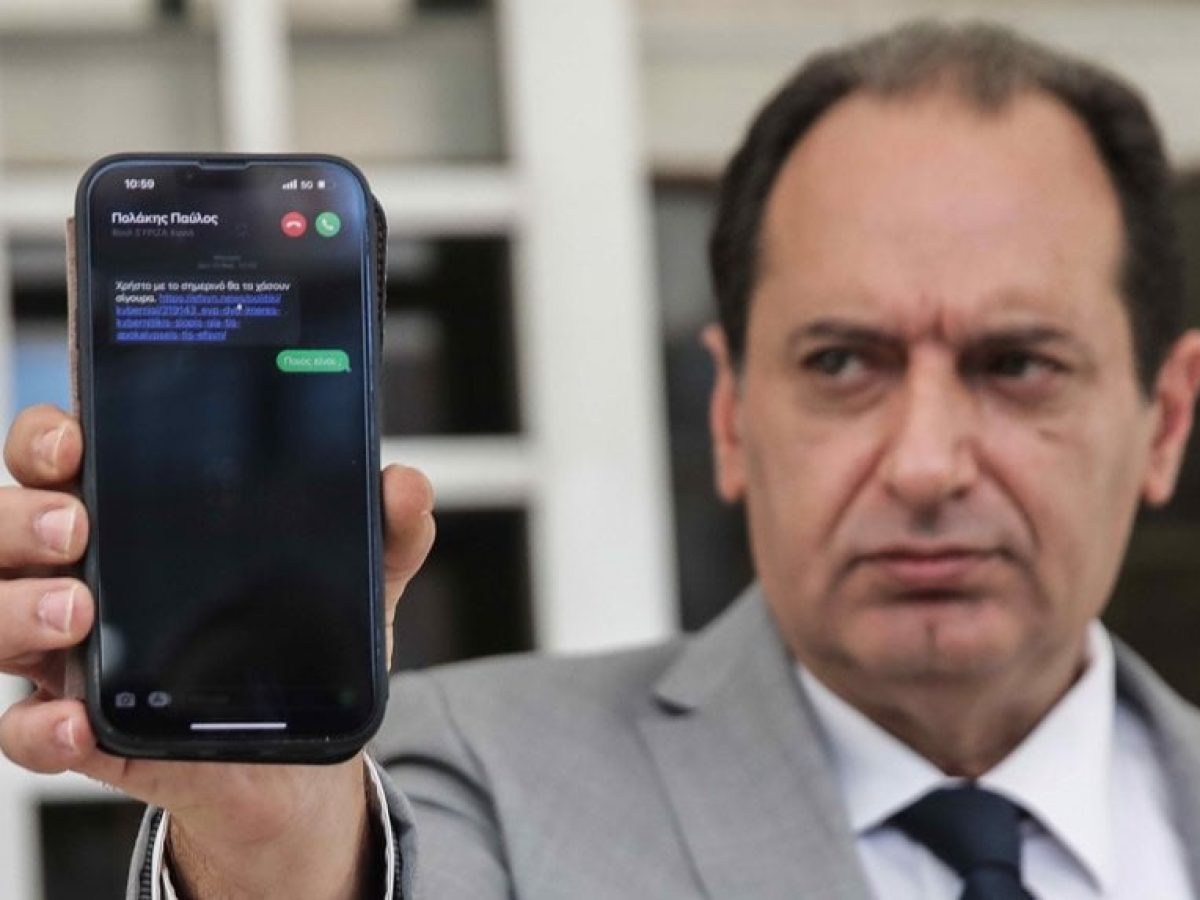 Δήλωση Χρήστου Σπίρτζη για την ανάσυρση της υπόθεσης των Υποκλοπών από την  Εισαγγελία του Αρείου Πάγου