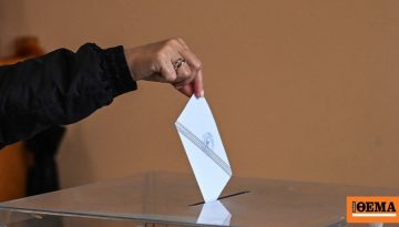 Δημοσκόπηση Interview: Καθαρό προβάδισμα της ΝΔ στην εκτίμηση ψήφου, «μάχη» Τσίπρα με Ανδρουλάκη για τη δεύτερη θέση