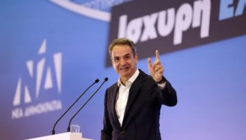 Δημοσκόπηση Opinion Poll: Φόβος για τον πόλεμο στο Ιράν και προβάδισμα εμπιστοσύνης στη ΝΔ για άμυνα και εξωτερική πολιτι