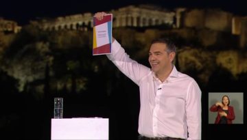 Δημοσκόπηση Real Polls: Πολιτική ανατροπή! Ο Τσίπρας δεύτερος, μονοψήφιο ΠΑΣΟΚ, ΣΥΡΙΖΑ εκτός Βουλής