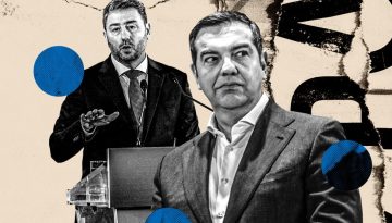 Δημοσκόπηση: Μάχη Ανδρουλάκη, Τσίπρα για τη 2η θέση –  Ο Σαμαράς και η Καρυστιανού