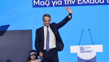16ο Συνέδριο ΝΔ: Το τριπλό “χτύπημα” Μητσοτάκη και ο “χάρτης” για την επόμενη δεκαετία