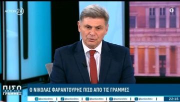 Φαραντούρης: “Αποχώρησα από την ευρωομάδα της Αριστεράς – Μόνο το ΠΑΣΟΚ μπορεί την πολιτική αλλαγή”