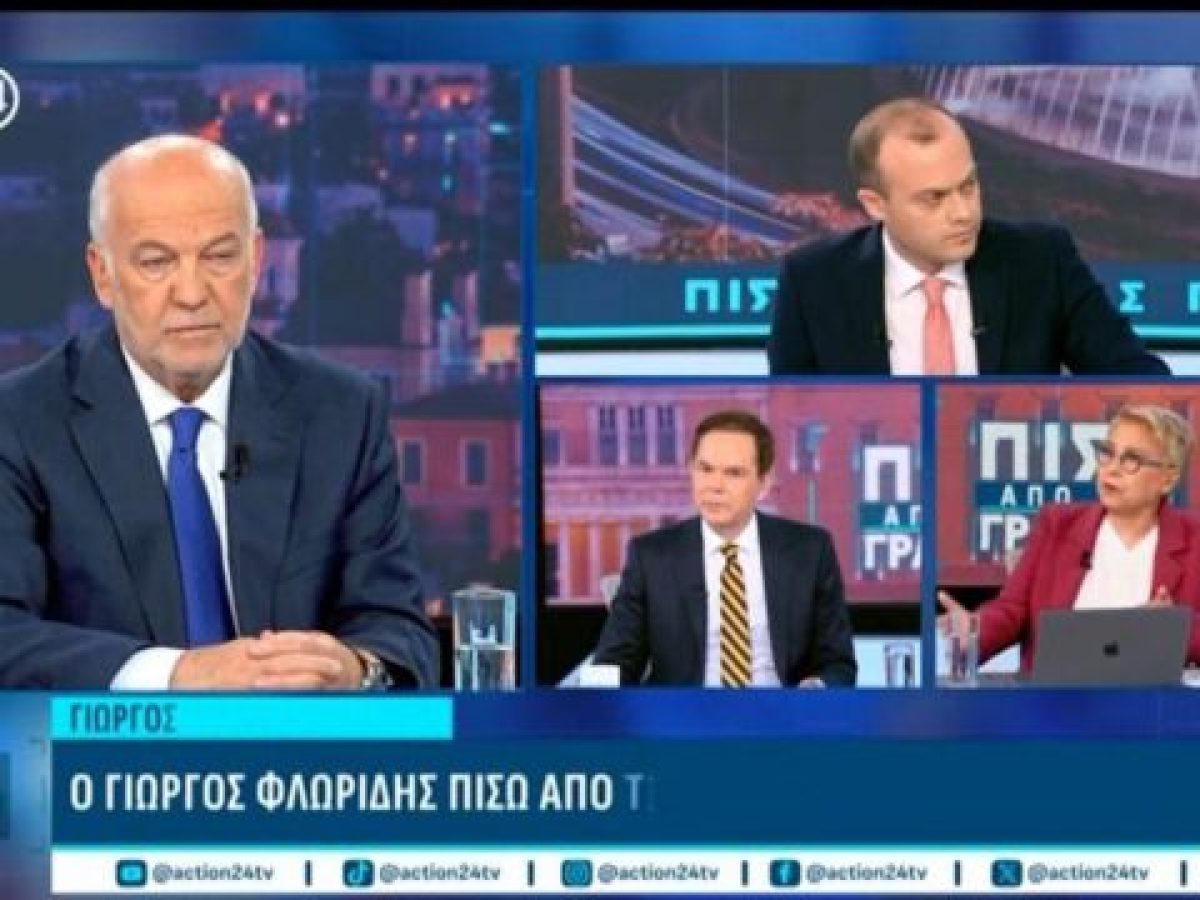 Φλωρίδης για Ευρωπαϊκή Εισαγγελία: “Η ανανέωση των δικαστών είναι ζήτημα του Ανώτατου Δικαστηρίου” –