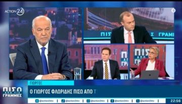 Φλωρίδης για Ευρωπαϊκή Εισαγγελία: “Η ανανέωση των δικαστών είναι ζήτημα του Ανώτατου Δικαστηρίου” –