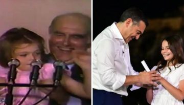 Η “μικρή Αννούλα” του Ανδρέα Παπανδρέου σχολιάζει τον Αλέξη Τσίπρα: “Είναι ωραίο που τουλάχιστο