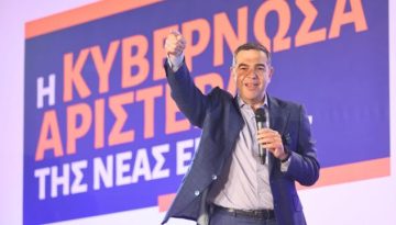 Η “νέα πορεία” του Τσίπρα: Ποιοι βρίσκονται πίσω από το νέο πολιτικό project – Πώς οργανώνεται το νέ