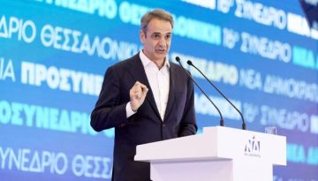 Η “συνομοσπονδία” υπονομευτών και συγκυβερνητών που έχει κάνει την εμφάνισή της και η “εμμονή&q