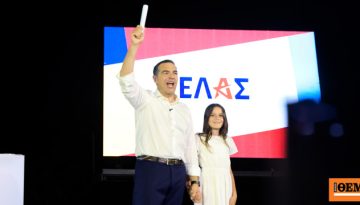Καθ’ οδόν προς τον Άρειο Πάγο για την ιδρυτική διακήρυξη ο Τσίπρας, οι επόμενες κινήσεις μετά την παρουσί