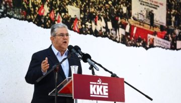 Κουτσούμπας από Θεσσαλονίκη: “Ο λαός έχει ανάγκη να απαλλαγεί από την κυβέρνηση του Μητσοτάκη, την αντιλα