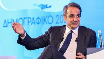 Μητσοτάκης για τη νίκη του Ολυμπιακού: “Όλοι οι υγιείς φίλαθλοι χαίρονται όταν μία ελληνική ομάδα σηκώνει