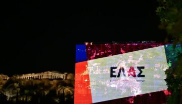 Πηγές ΚΚΕ για το ΕΛΑΣ του Τσίπρα: “Δεν είναι η πρώτη φορά που προσπαθεί να καπηλευτεί την ιστορία”&l
