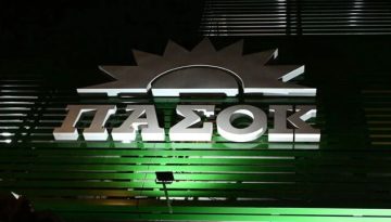 ΠΑΣΟΚ: “Άθλιοι οι χλευασμοί του Γεωργιάδη προς το πρόσωπο του Παπανδρέου, έχει πολλά νεύρα τελευταία&quot