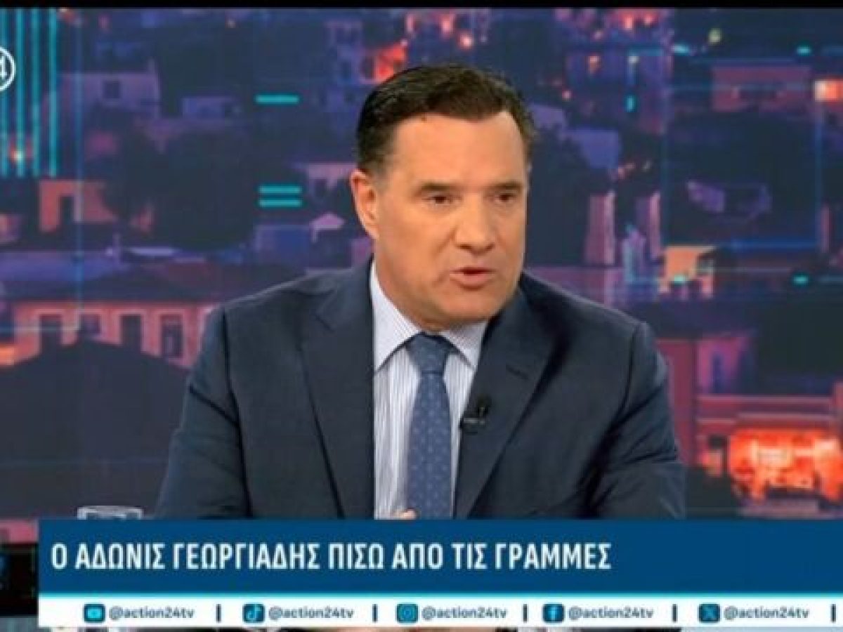 &ldquo;&Rho;&epsilon; &Alpha;&nu;&delta;&rho;&omicron;&upsilon;&lambda;ά&kappa;&eta; &epsilon;ί&nu;&alpha;&iota; &delta;&upsilon;&nu;&alpha;&tau;ό&nu;;&rdquo;: &Tau;&omicron; &xi;έ&sigma;&pi;&alpha;&sigma;&mu;&alpha; &tau;&omicron;&upsilon; Ά&delta;&omega;&nu;&iota; &Gamma;&epsilon;&omega;&rho;&gamma;&iota;ά&delta;&eta; &gamma;&iota;&alpha; &tau;&eta;&nu; &pi;&rho;ό&tau;&alpha;&sigma;&eta; 4&eta;&mu;&epsilon;&rho;&eta;&sigmaf; &epsilon;&rho;&gamma;&alpha;&sigma;ί&alpha;&sigmaf; &ndash; &