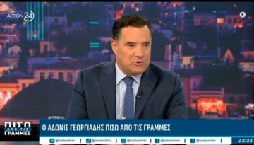 “Ρε Ανδρουλάκη είναι δυνατόν;”: Το ξέσπασμα του Άδωνι Γεωργιάδη για την πρόταση 4ημερης εργασίας – &