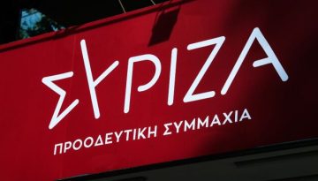 ΣΥΡΙΖΑ: “Πρόκληση η εκρηκτική αύξηση της περιουσιακής κατάστασης βουλευτών της ΝΔ την τελευταία επταετία&
