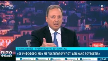 Σπήλιος Λιβανός για ΟΠΕΚΕΠΕ: “Έγινα το θύμα για να δημιουργήσουν ένα πολιτικό ζήτημα και να το φέρουν στη