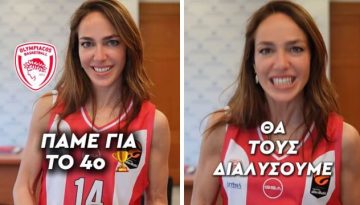 “Θα τους διαλύσουμε”: Το “ερυθρόλευκο” story της Δόμνας Μιχαηλίδου λίγες ώρες πριν το τζάμ