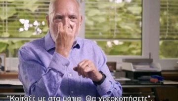 Το χάος του 2015: Από το παρασκήνιο με το τηλεφώνημα Πούτιν, μέχρι τις ωμές προειδοποιήσεις πίσω από κλειστές