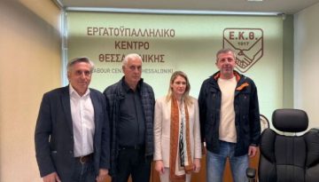 Άννα Ευθυμίου από το Εργατικό Κέντρο Θεσσαλονίκης: “Η κυβέρνηση αποδεικνύει ότι βρίσκεται δίπλα στους εργ