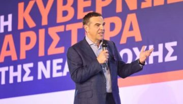Αλέξης Τσίπρας: Η νέα αινιγματική ανάρτηση την ώρα που πλησιάζει η ανακοίνωση του κόμματος – “Τον Σεπτέμβ