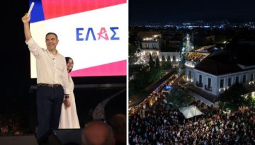 Αλέξης Τσίπρας: Νέο βίντεο από την εκδήλωση στο Θησείο – “Η ΕΛΑΣ ήρθε συνεπής στο ραντεβού της με την ιστ