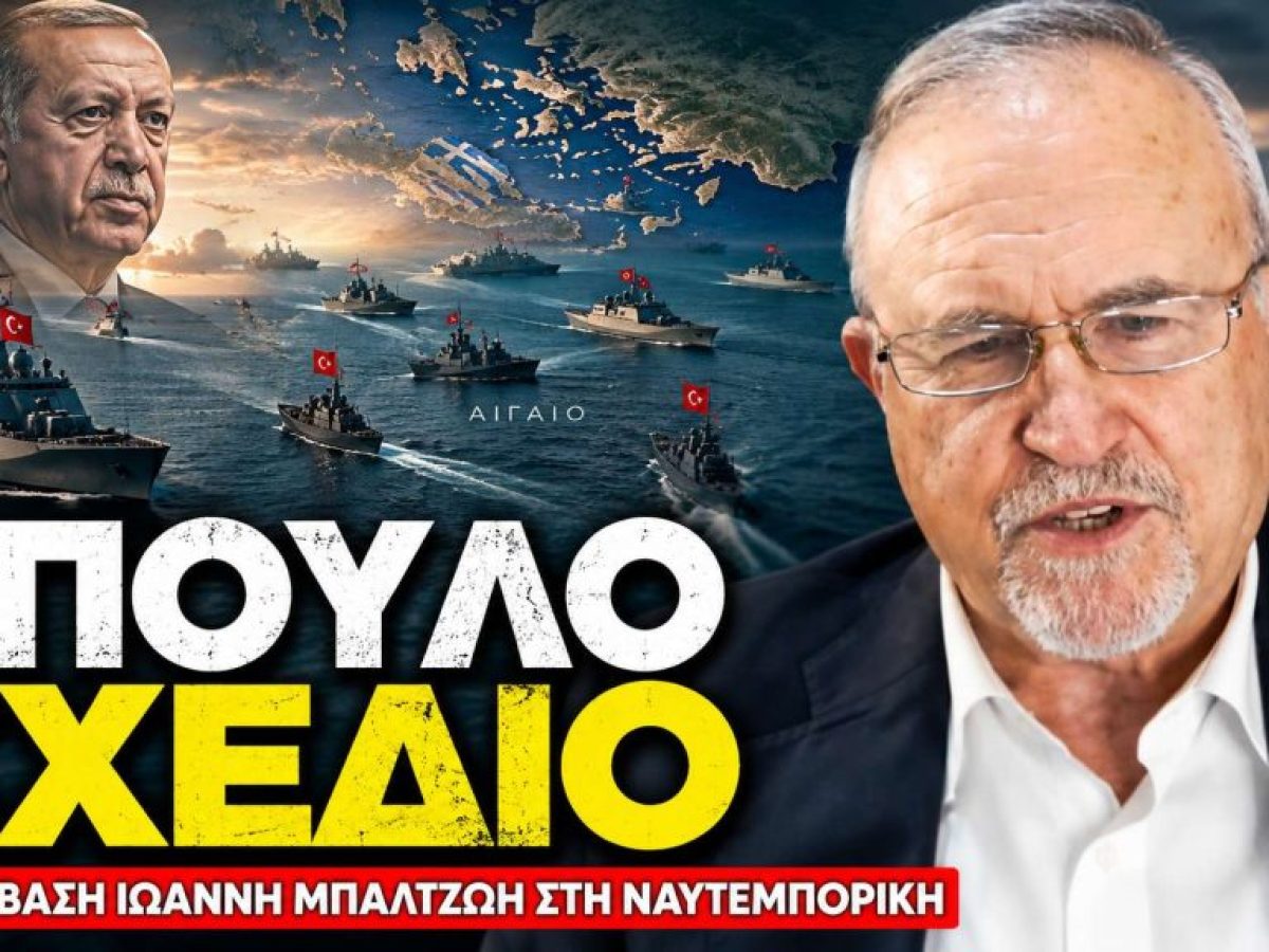Αιχμάλωτα της Τουρκίας τα νησιά μας με το νέο νόμο Ερντογάν!