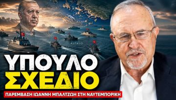 Αιχμάλωτα της Τουρκίας τα νησιά μας με το νέο νόμο Ερντογάν!