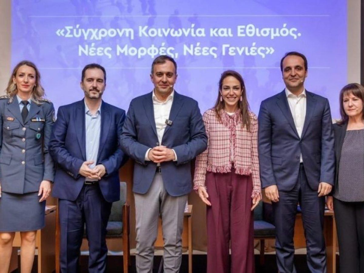 Εκδήλωση Χατζηβασιλείου για το ψηφιακό εθισμό νέων: «Μας αφορά όλους,να αντιμετωπίσουμε το κοινωνικό στίγμα