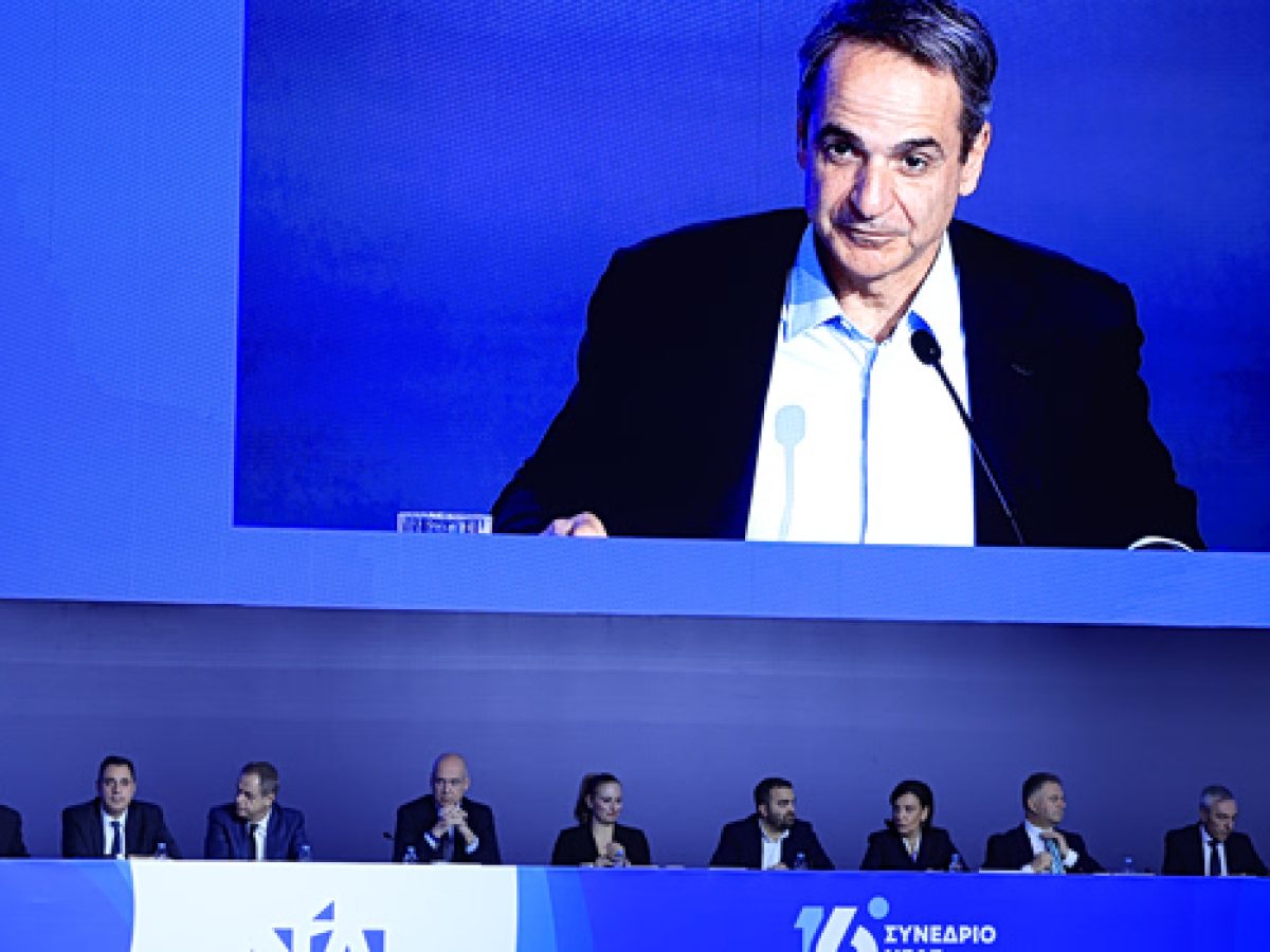 Εκλογές το 2027 επανέλαβε ο Μητσοτάκης στο συνέδριο της ΝΔ
