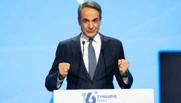 Εκλογικό συνέδριο ΝΔ με ακροδεξιό πρόσημο