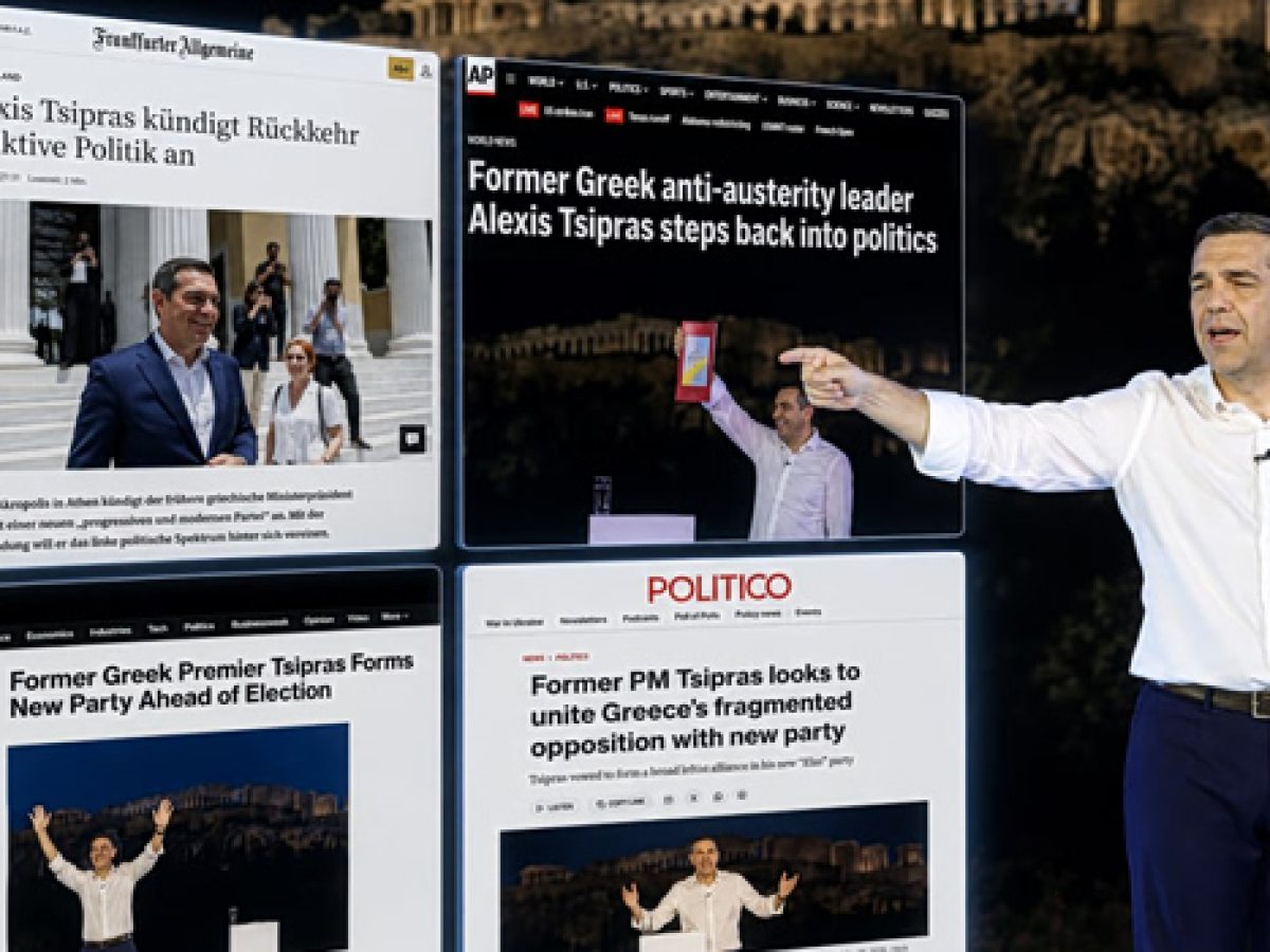 &Epsilon;&Lambda;.&Alpha;.&Sigma;.: &Omicron; &Alpha;&lambda;έ&xi;&eta;&sigmaf; &Tau;&sigma;ί&pi;&rho;&alpha;&sigmaf; &epsilon;&pi;&iota;&sigma;&tau;&rho;έ&phi;&epsilon;&iota; &kappa;&alpha;&iota; &kappa;&epsilon;&nu;&tau;&rho;ί&zeta;&epsilon;&iota; &tau;&omicron; &epsilon;&nu;&delta;&iota;&alpha;&phi;έ&rho;&omicron;&nu; &tau;&omega;&nu; &xi;έ&nu;&omega;&nu; &Mu;&Mu;&Epsilon;